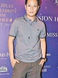 丁子高个人资料简介