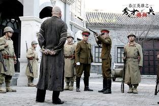 春江秀才遇到兵演员表