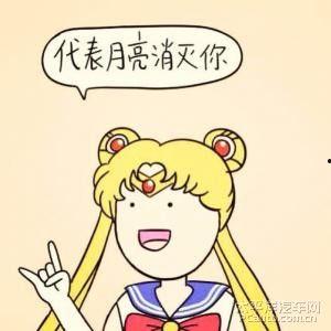 搞笑图片集锦,让你瞬间忘却烦恼