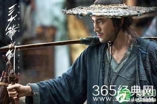 三少爷的剑演员,江湖传奇，群星闪耀